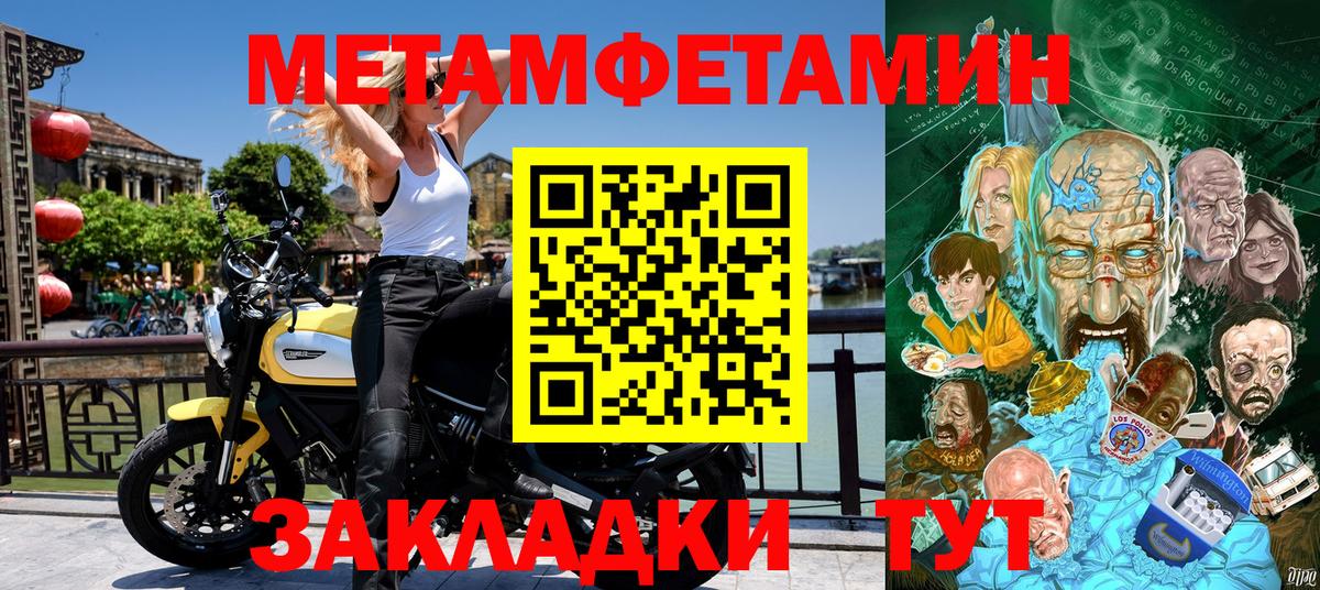 АМФ  Amphetamine 97%  Вход с VPN  Геленджик  Амфетамин 