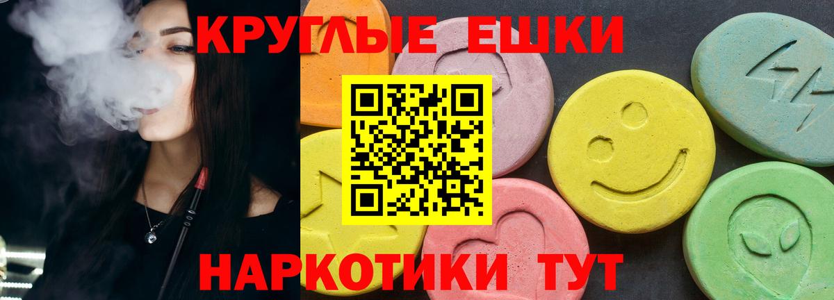 сколько стоит  Вход с VPN  darknet официальный сайт  ЭКСТАЗИ MDMA  Геленджик 