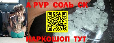 кокаин перу Будённовск