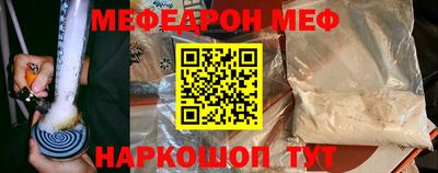 кокаин перу Будённовск