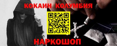 марки nbome Бугуруслан