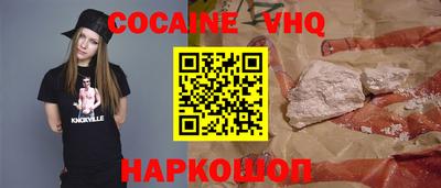 кокаин перу Будённовск