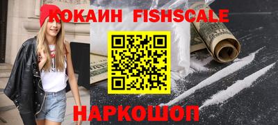 кокаин перу Будённовск