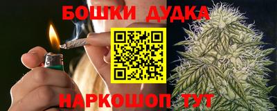 spice Бузулук