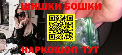 марки nbome Бугуруслан