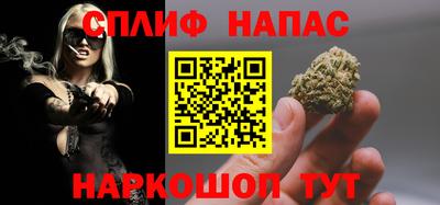 spice Бузулук