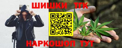 марки nbome Бугуруслан