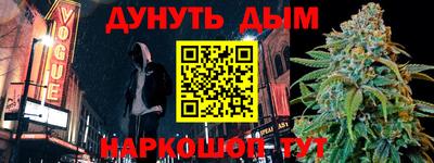 spice Бузулук