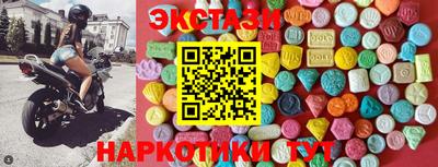 кокаин перу Будённовск
