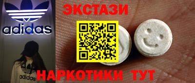spice Бузулук