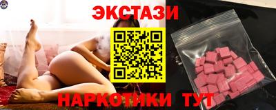 марки nbome Бугуруслан