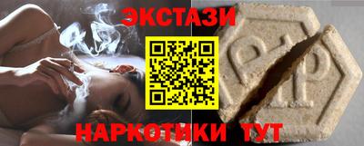 spice Бузулук