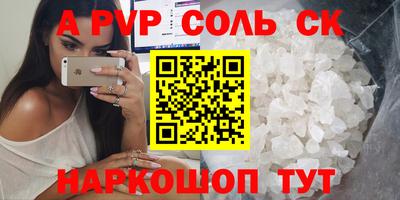 марки nbome Бугуруслан