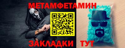 spice Бузулук