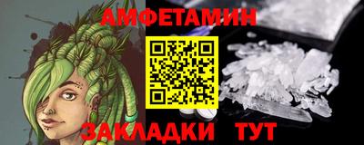 spice Бузулук