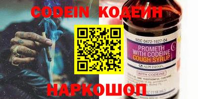 кокаин перу Будённовск