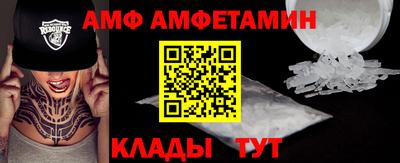 spice Бузулук