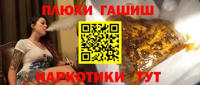 марки nbome Бугуруслан