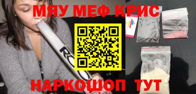 spice Бузулук