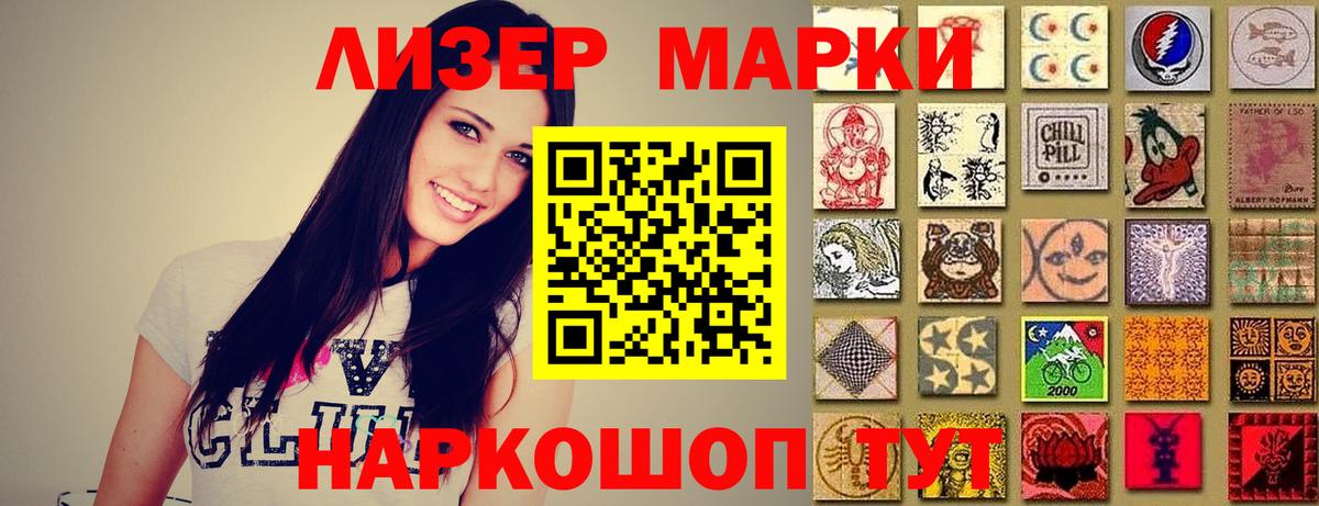 Лсд 25 экстази  Вход с VPN  Геленджик  ЛСД экстази кислота  ЛСД экстази кислота 