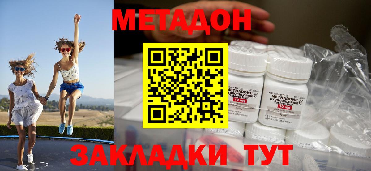  COCAIN Геленджик