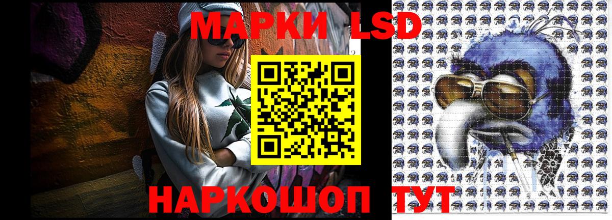 Наркотические марки 1,5мг  Наркотические марки 1,5мг  Вход с VPN  Геленджик 