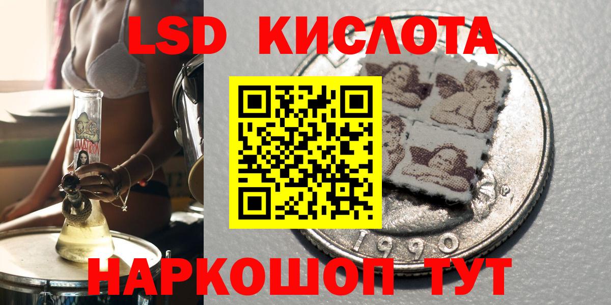 МАРИХУАНА  Геленджик  NBOMe  Меф кристаллы  Вход с VPN  Гашиш  Кокаин  Экстази 