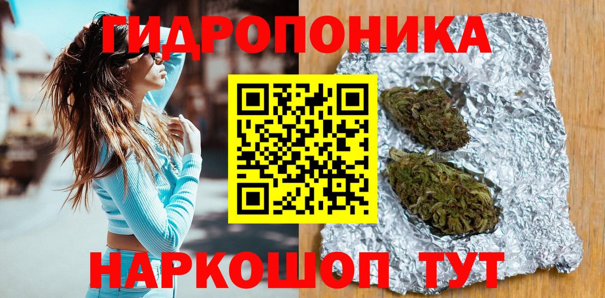 Шишки марихуана THC 21% Геленджик