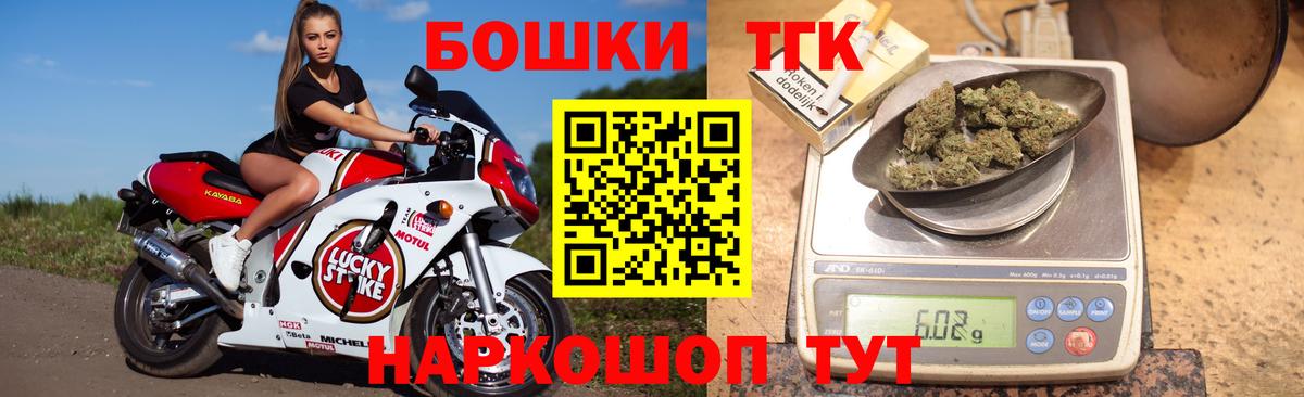Бошки марихуана семена  Канабис White Widow  Геленджик  Вход с VPN  Каннабис SATIVA & INDICA  Марихуана THC 21% 